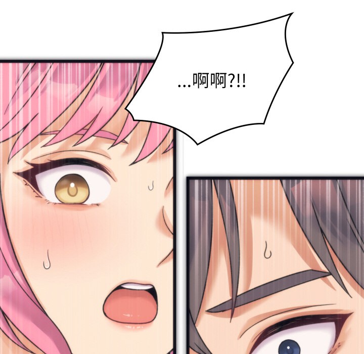 第1话 - 第188.jpg页