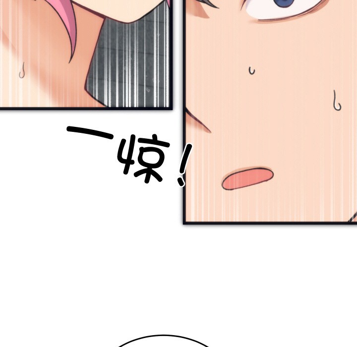 第1话 - 第189.jpg页