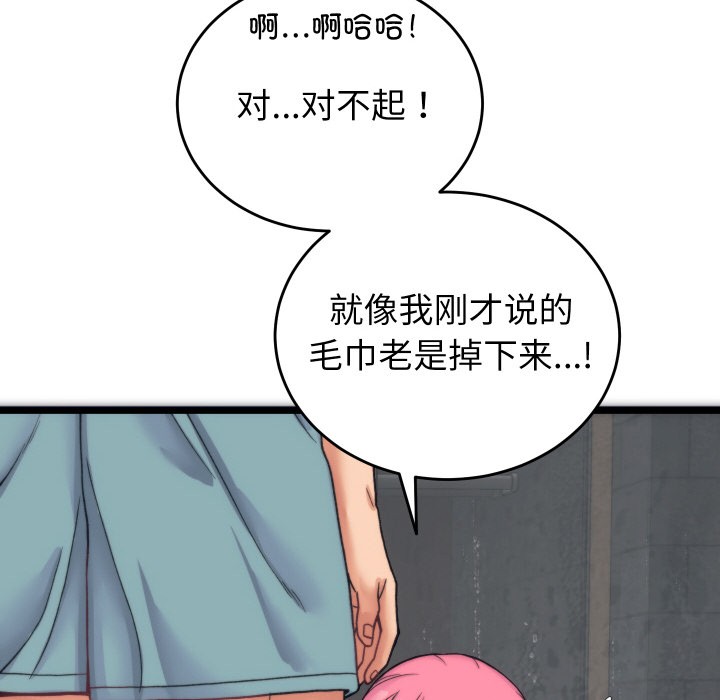 第1话 - 第190.jpg页
