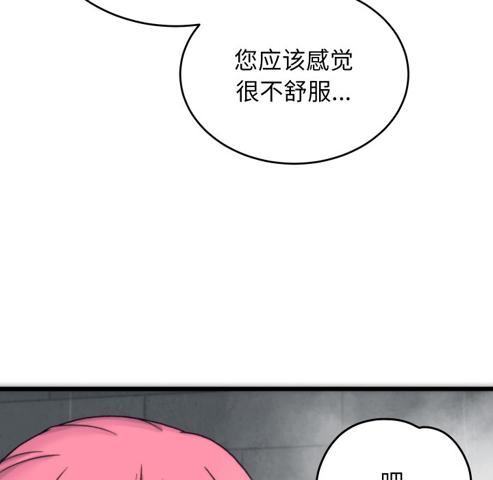 第1话 - 第200.jpg页