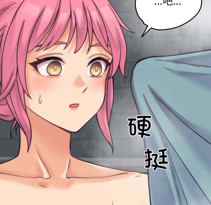 第1话 - 第201.jpg页