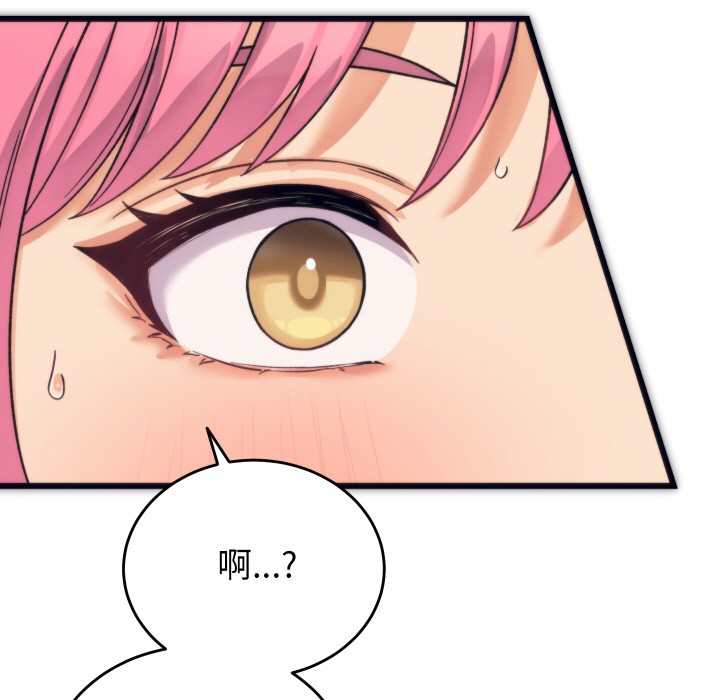 第1话 - 第203.jpg页