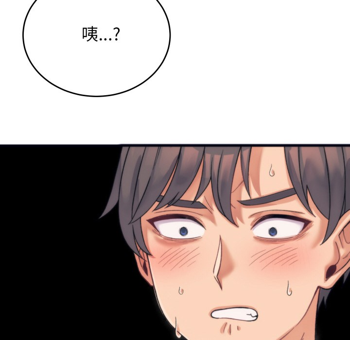第1话 - 第204.jpg页