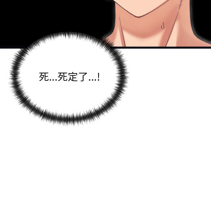 第1话 - 第205.jpg页
