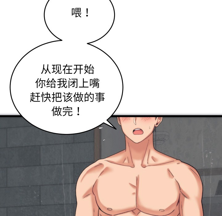 第1话 - 第208.jpg页