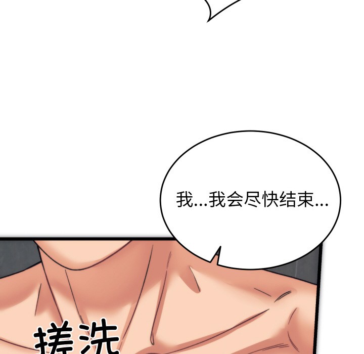 第1话 - 第211.jpg页