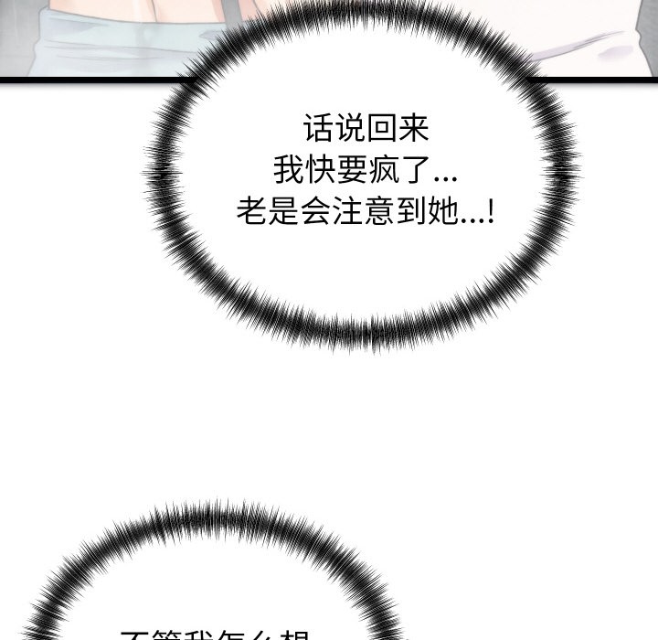 第1话 - 第218.jpg页