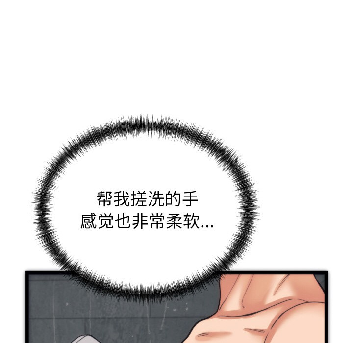 第1话 - 第221.jpg页