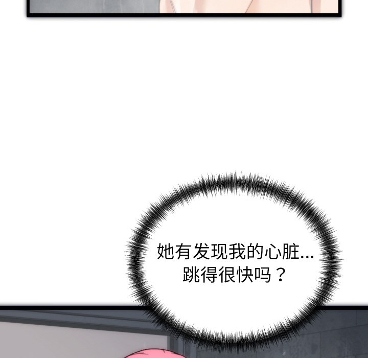 第1话 - 第223.jpg页