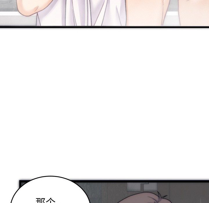 第1话 - 第225.jpg页