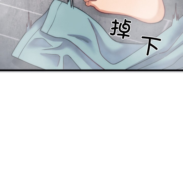 第1话 - 第231.jpg页