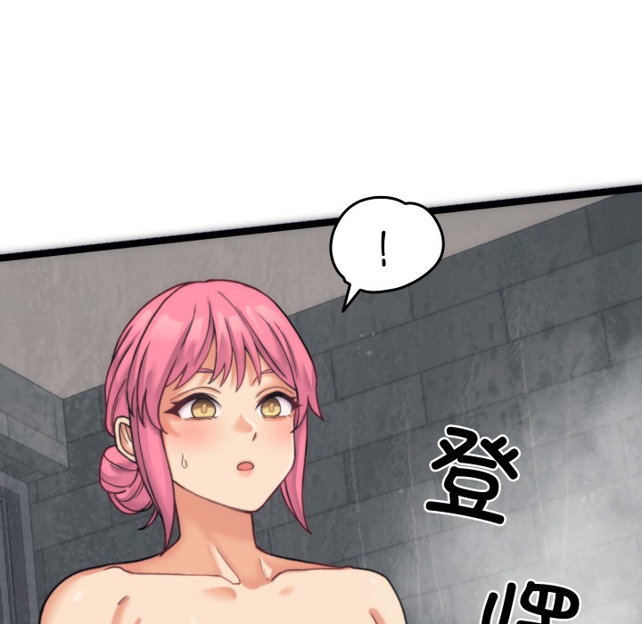 第1话 - 第232.jpg页