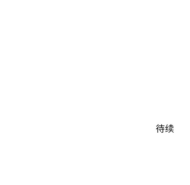 第1话 - 第243.jpg页