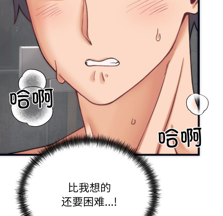 第2话 - 第11.jpg页
