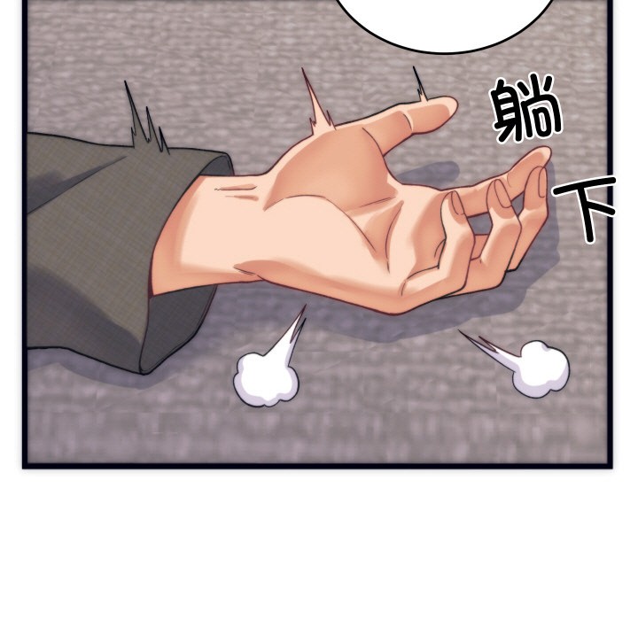 第2话 - 第29.jpg页