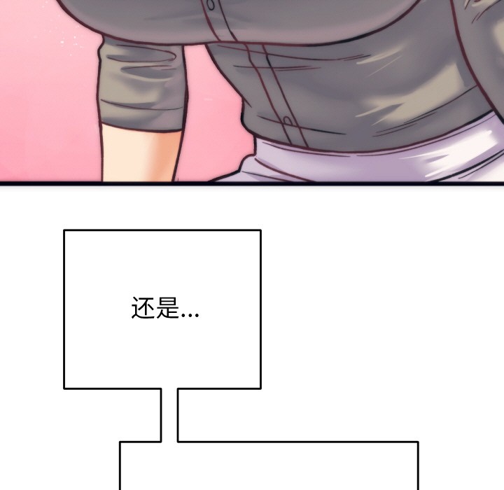 第2话 - 第35.jpg页