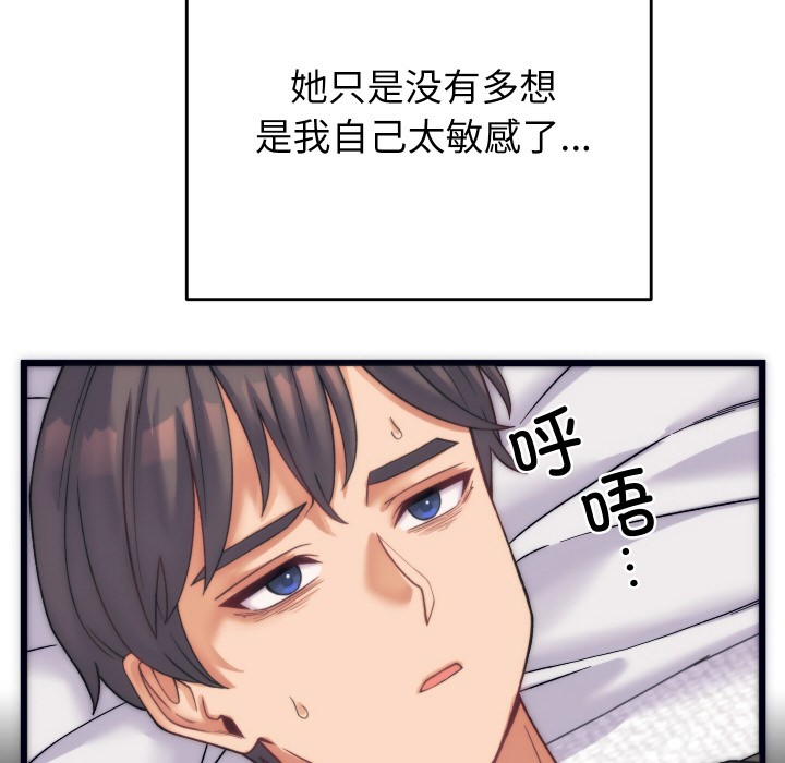 第2话 - 第36.jpg页