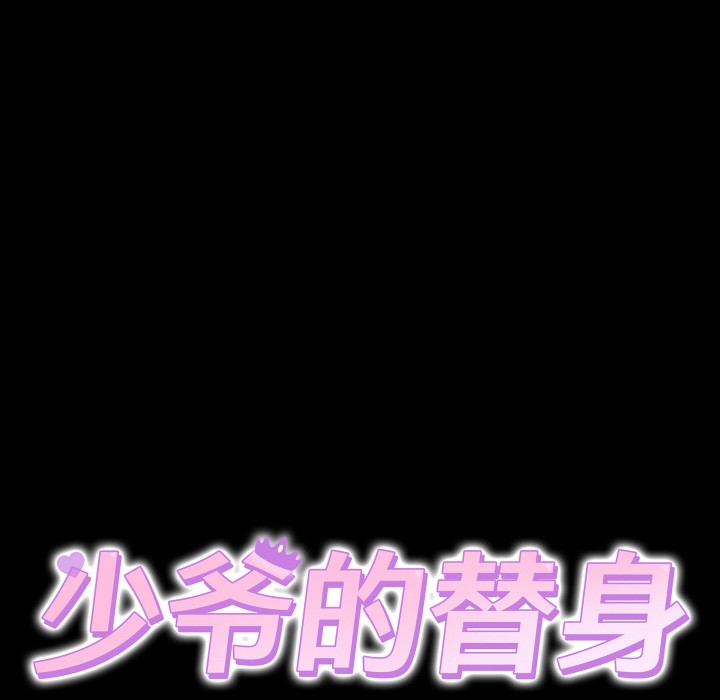 第2话 - 第38.jpg页
