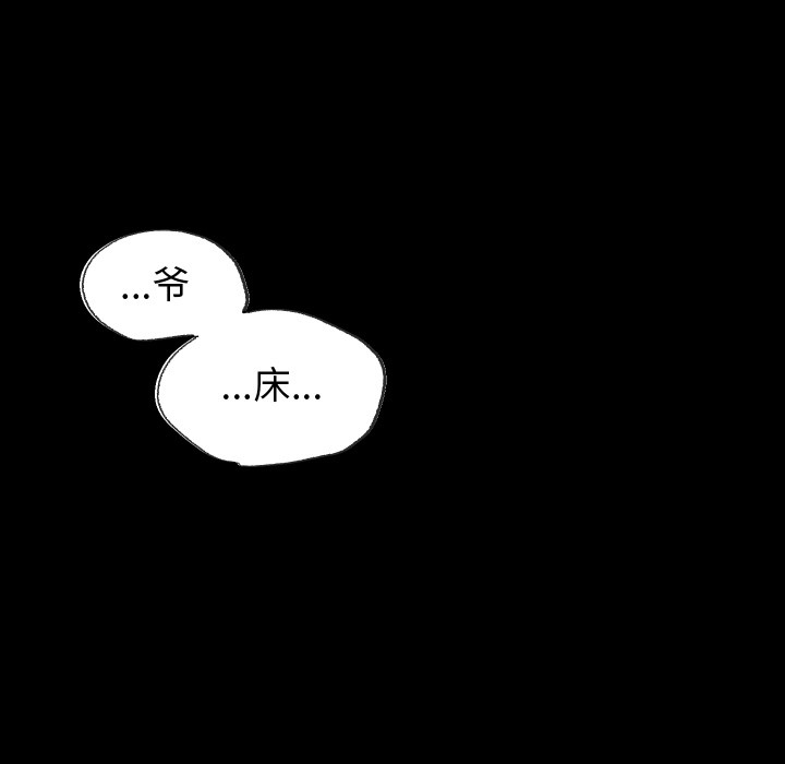 第2话 - 第41.jpg页