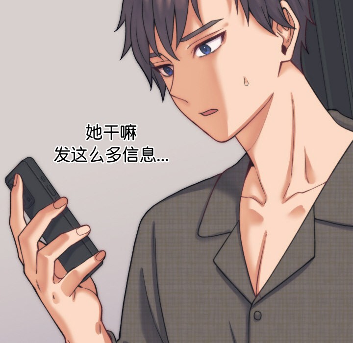 第2话 - 第65.jpg页