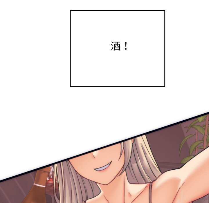 第2话 - 第71.jpg页