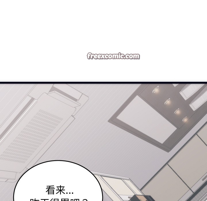 第2话 - 第84.jpg页