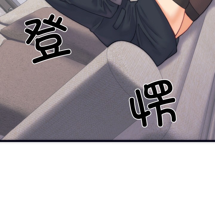 第2话 - 第86.jpg页