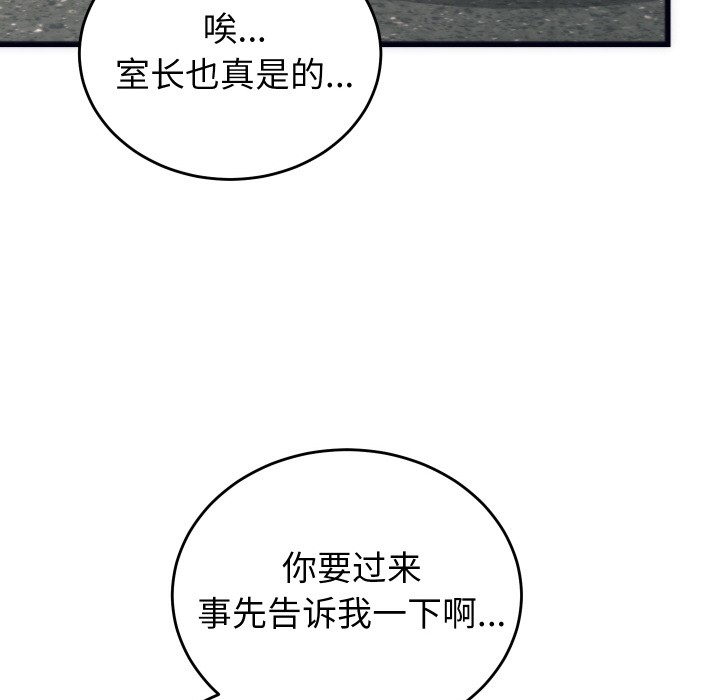 第2话 - 第124.jpg页