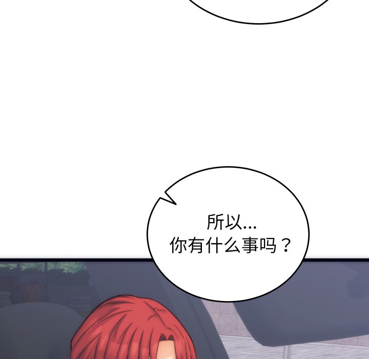 第2话 - 第127.jpg页