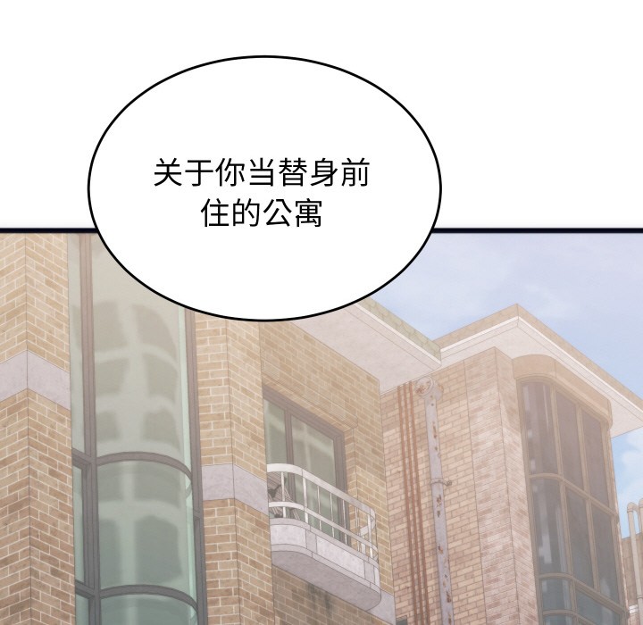 第2话 - 第130.jpg页
