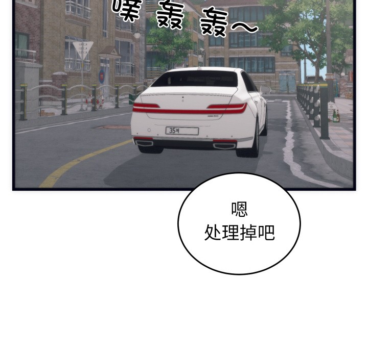 第2话 - 第142.jpg页