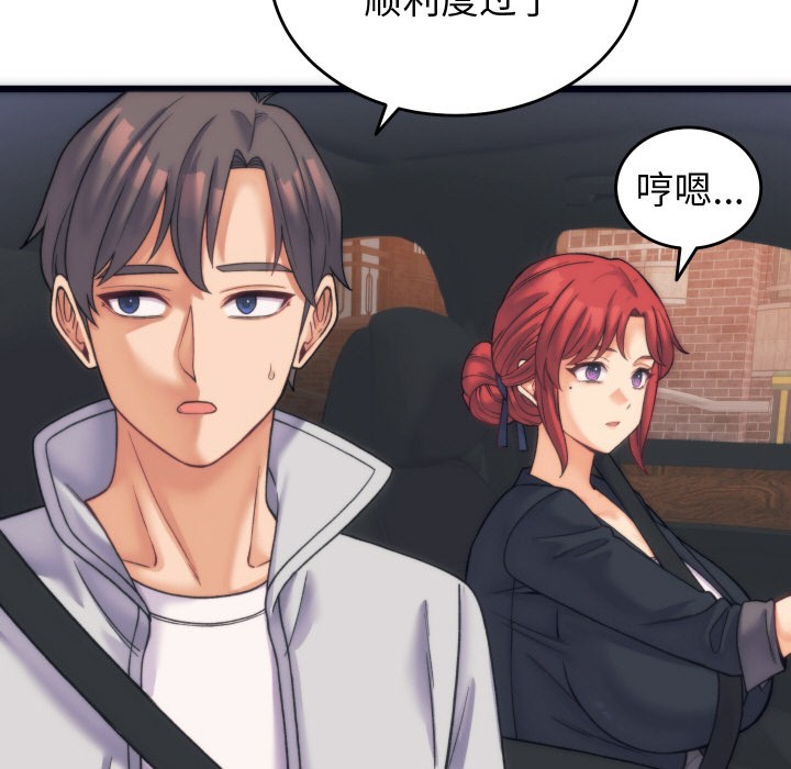 第2话 - 第146.jpg页