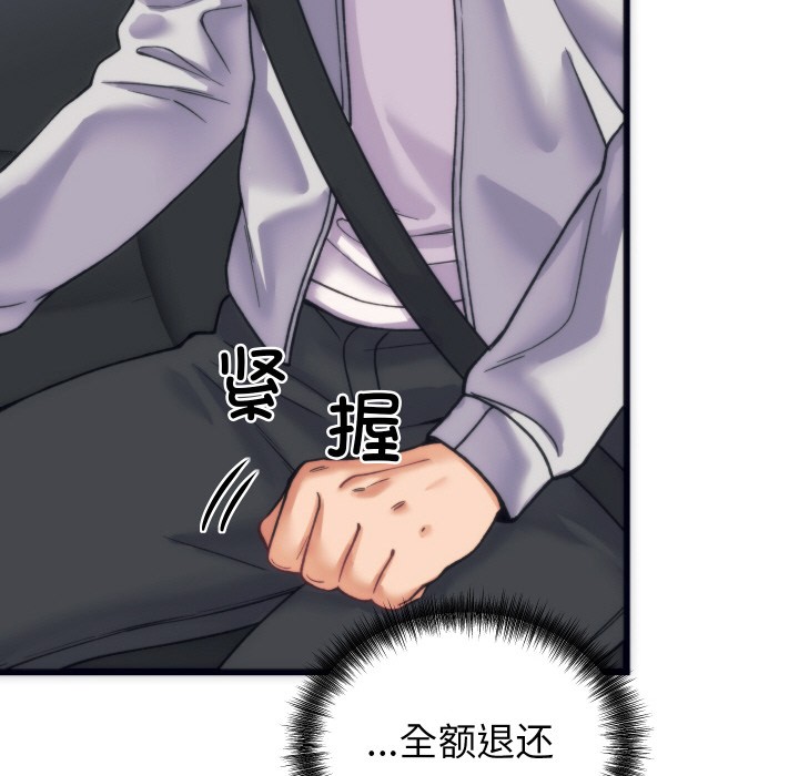 第2话 - 第151.jpg页