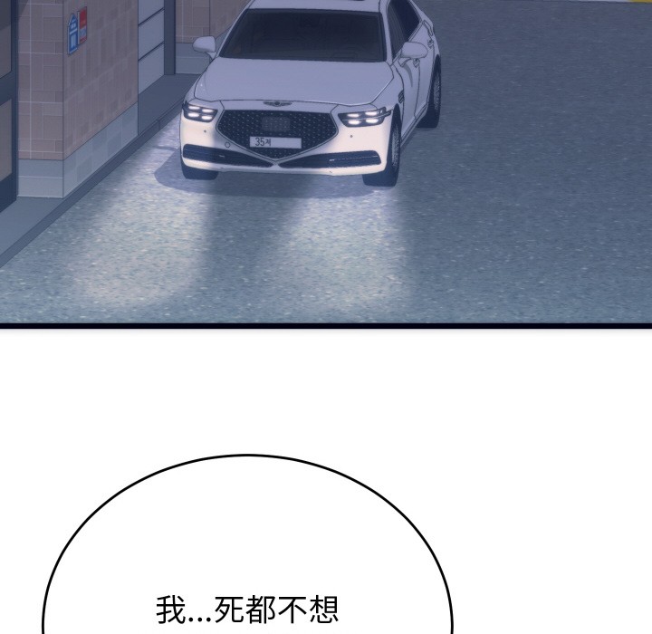 第2话 - 第169.jpg页