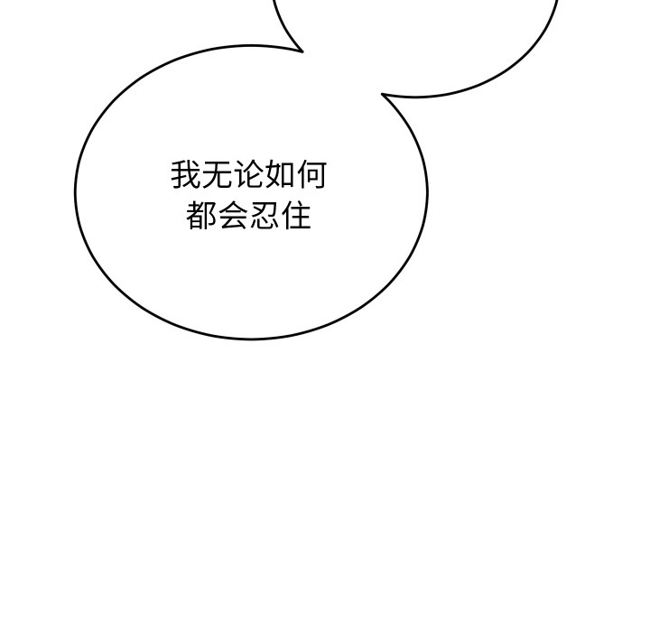 第2话 - 第172.jpg页