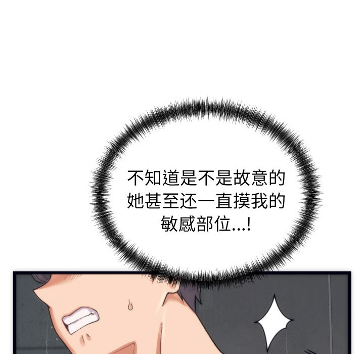 第2话 - 第179.jpg页