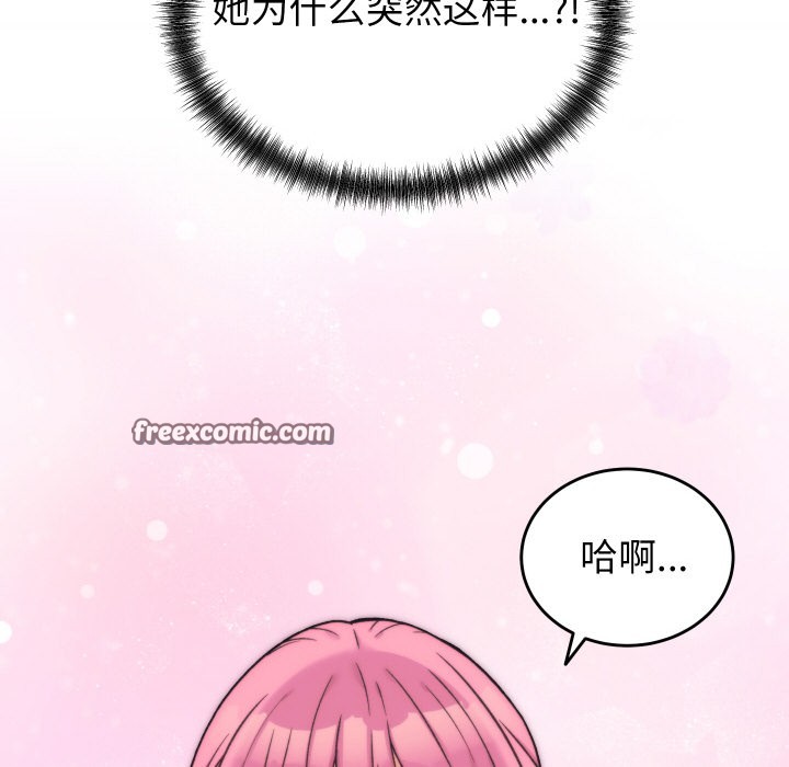 第2话 - 第182.jpg页