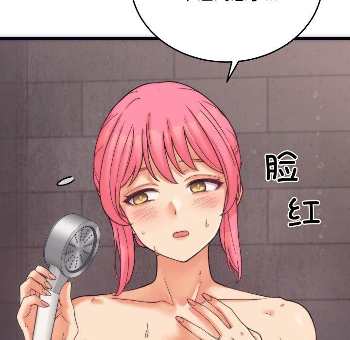 第3话 - 第11.jpg页