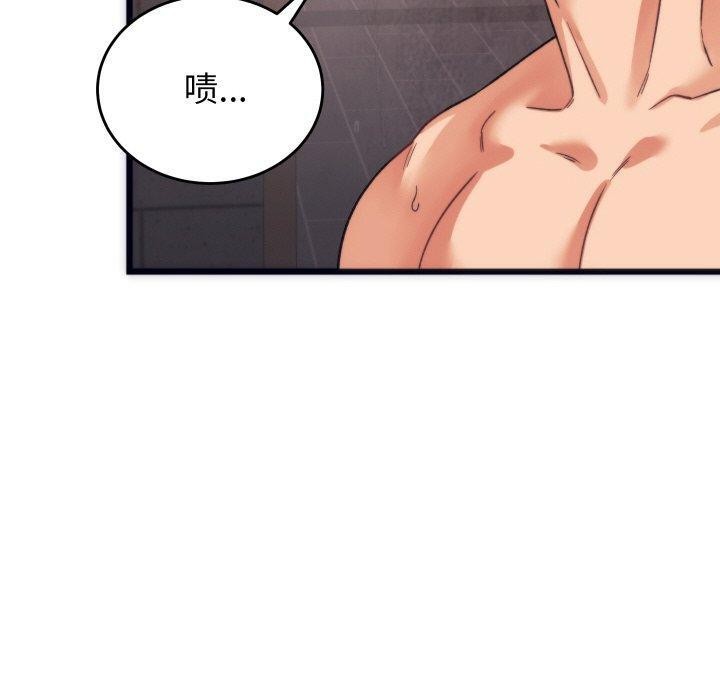 第3话 - 第20.jpg页