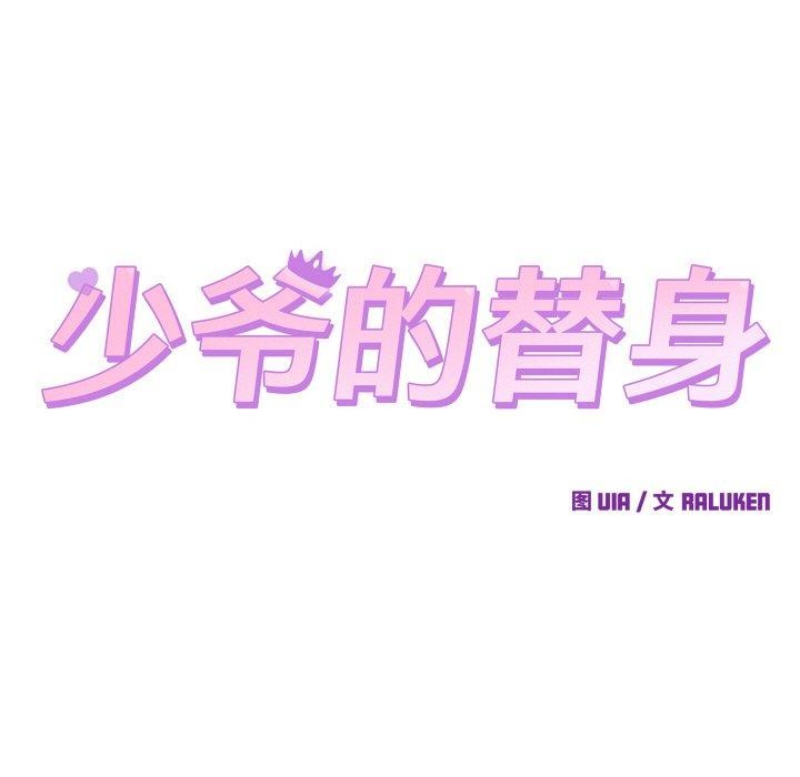 第3话 - 第21.jpg页