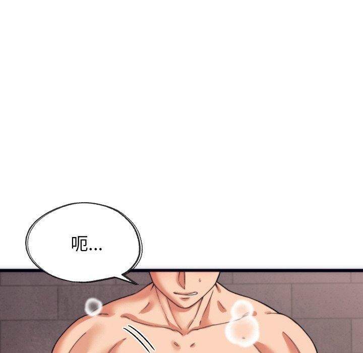 第3话 - 第22.jpg页