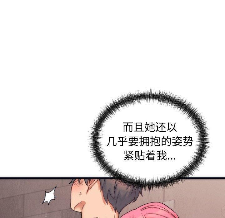 第3话 - 第27.jpg页