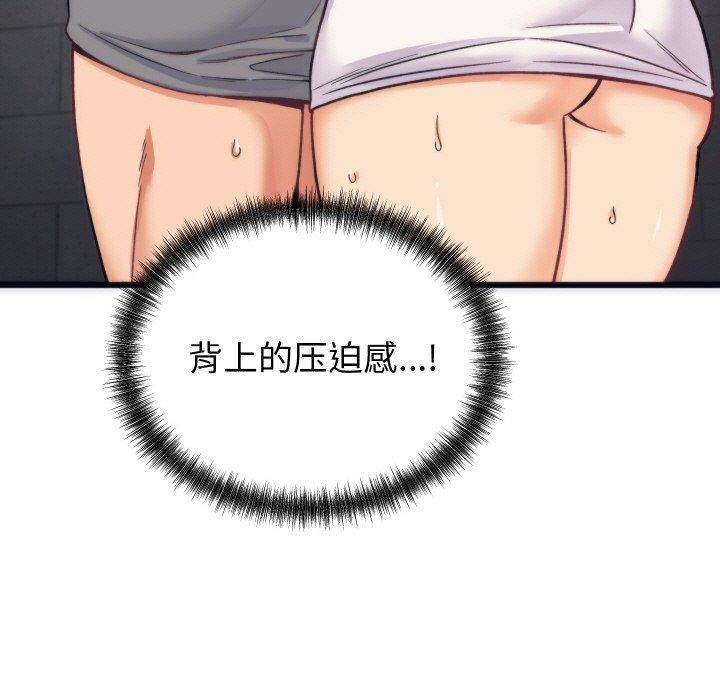 第3话 - 第29.jpg页