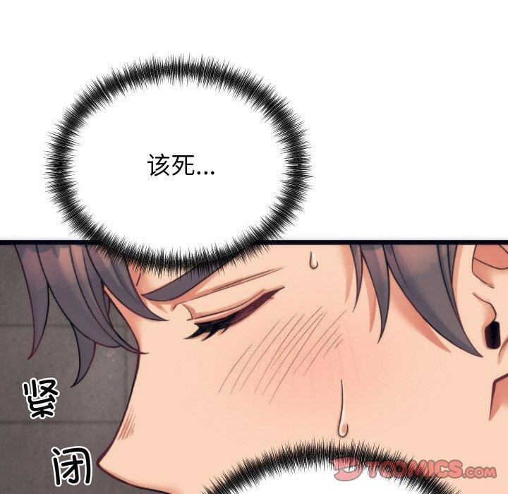 第3话 - 第30.jpg页
