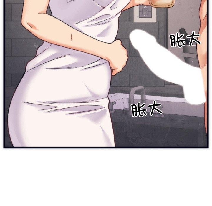 第3话 - 第38.jpg页