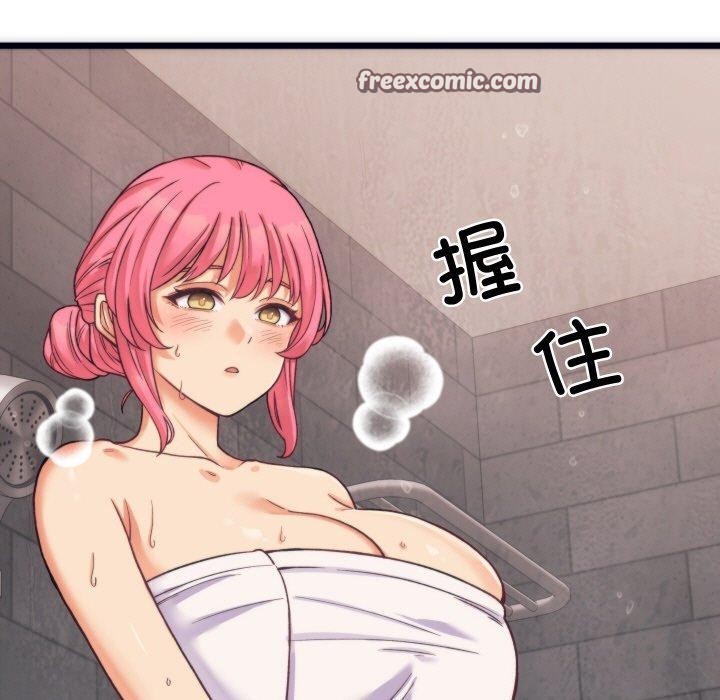 第3话 - 第42.jpg页