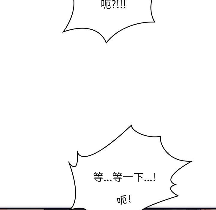 第3话 - 第44.jpg页