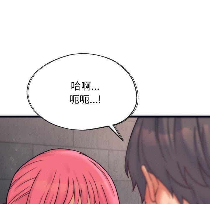 第3话 - 第48.jpg页