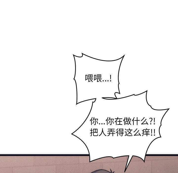 第3话 - 第50.jpg页