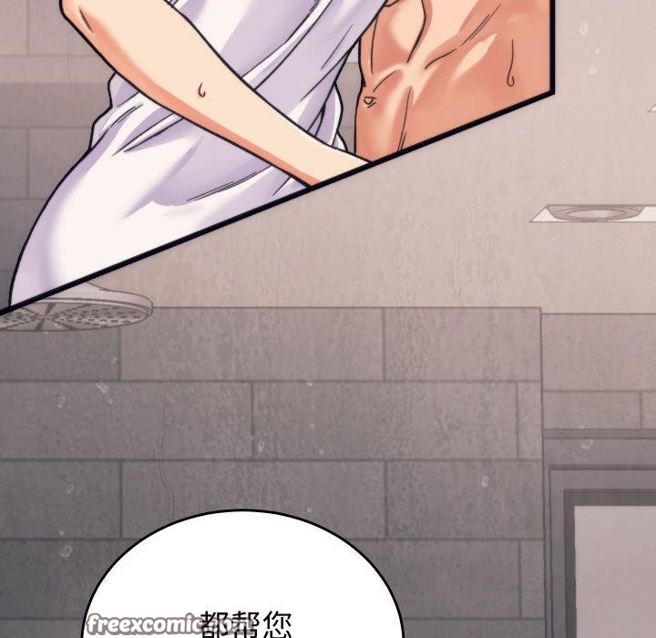 第3话 - 第56.jpg页